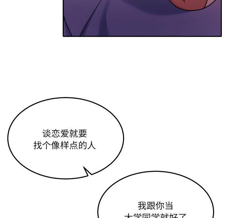 怀孕契约第27話