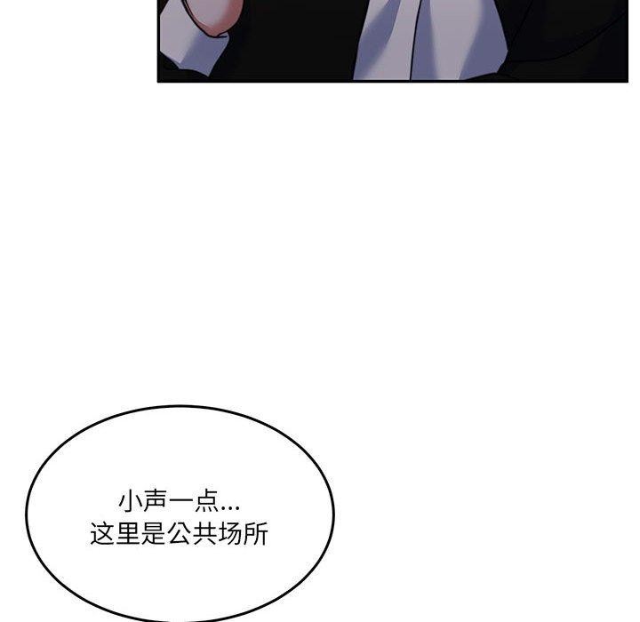 怀孕契约第27話