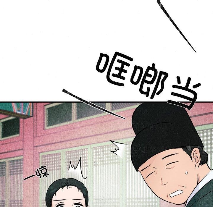 狂眼第55話
