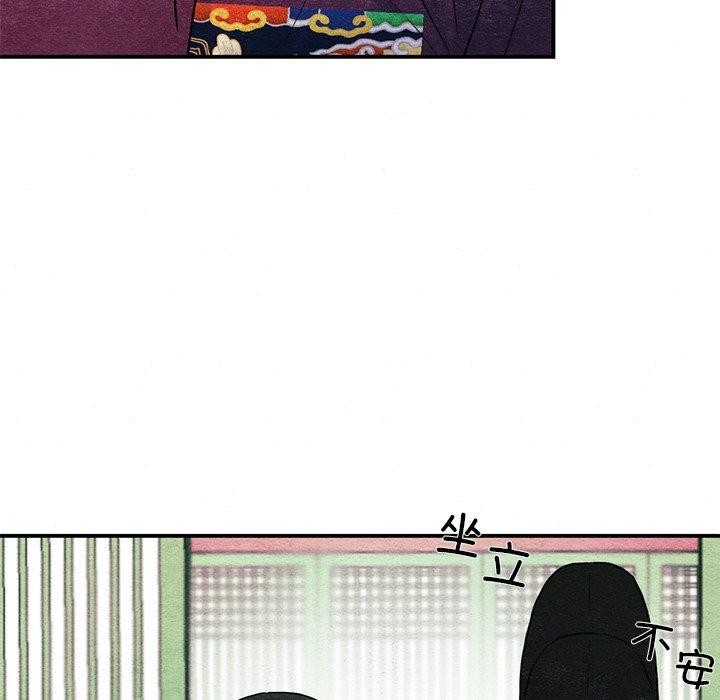 狂眼第55話