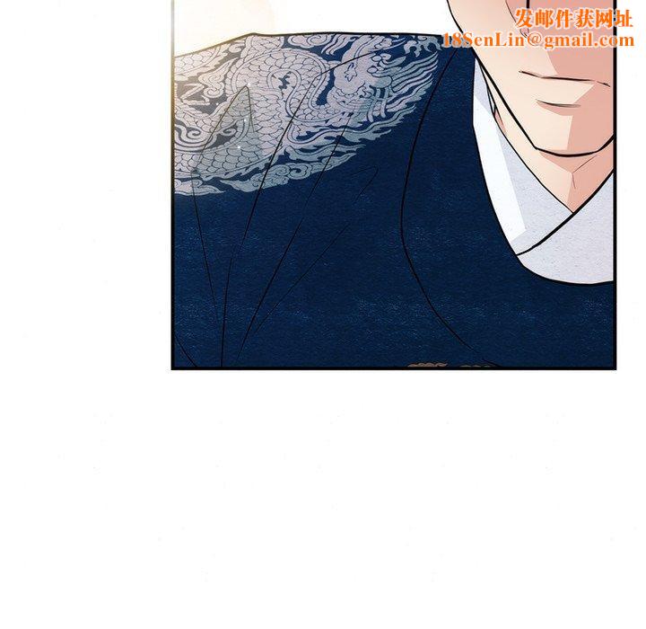 狂眼第55話