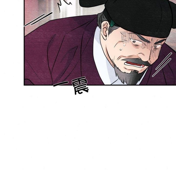 狂眼第55話