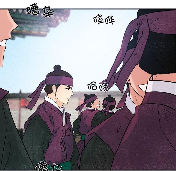 狂眼第55話