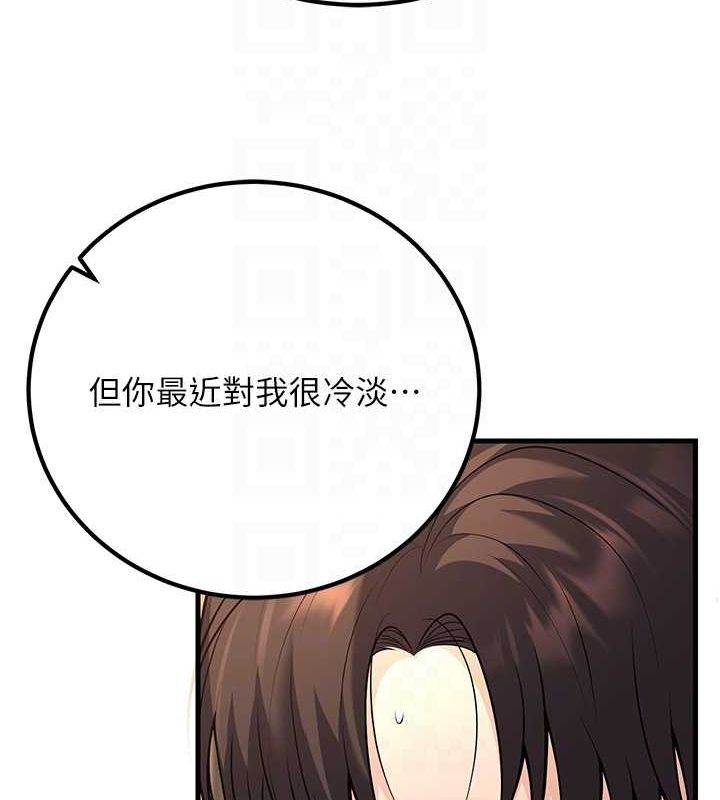 已婚學生想壞壞第27話-幹她就對了!