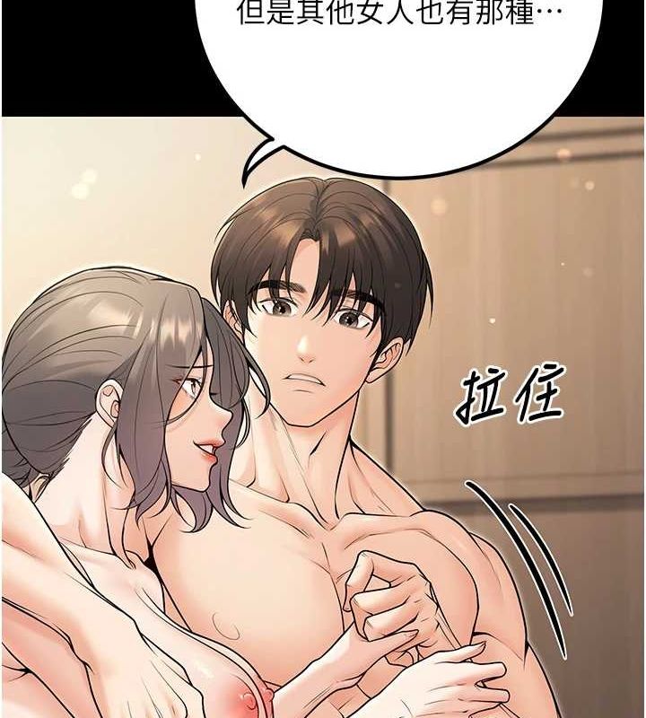 已婚學生想壞壞第27話-幹她就對了!