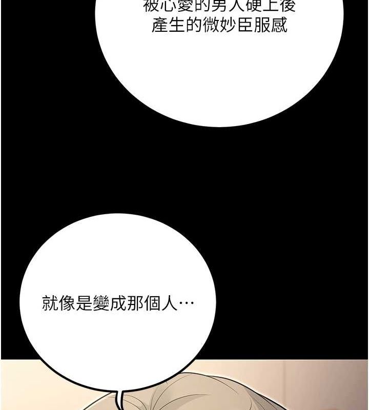 已婚學生想壞壞第27話-幹她就對了!