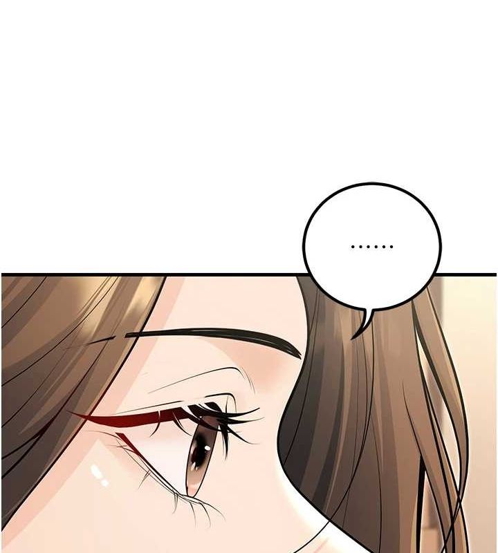已婚學生想壞壞第27話-幹她就對了!