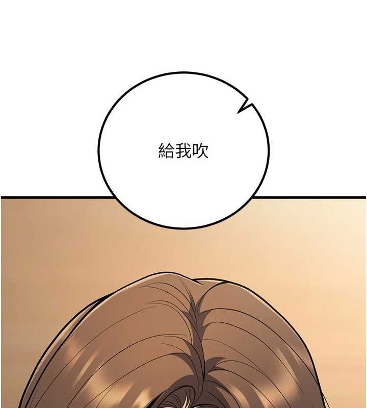 已婚學生想壞壞第27話-幹她就對了!