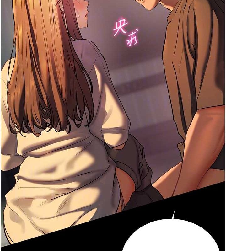 老師的親密指導第41話-體驗慢速版溫柔蕭技