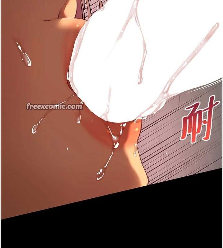 老師的親密指導第41話-體驗慢速版溫柔蕭技