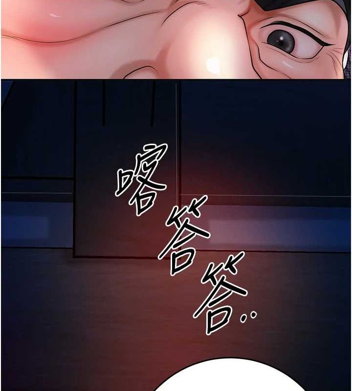 花容湿色:取花点第45話-夫人下面也濕了&hellip;