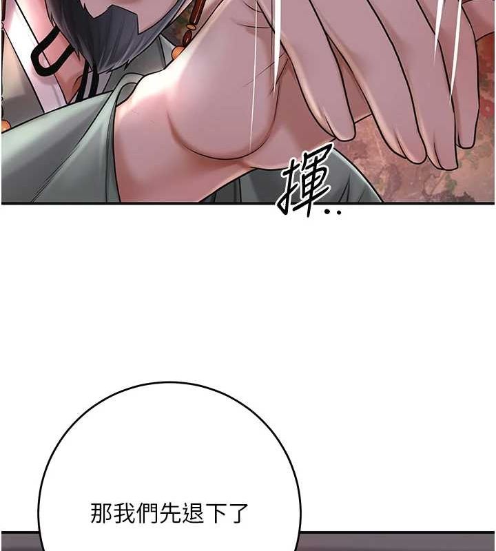 花容湿色:取花点第45話-夫人下面也濕了&hellip;