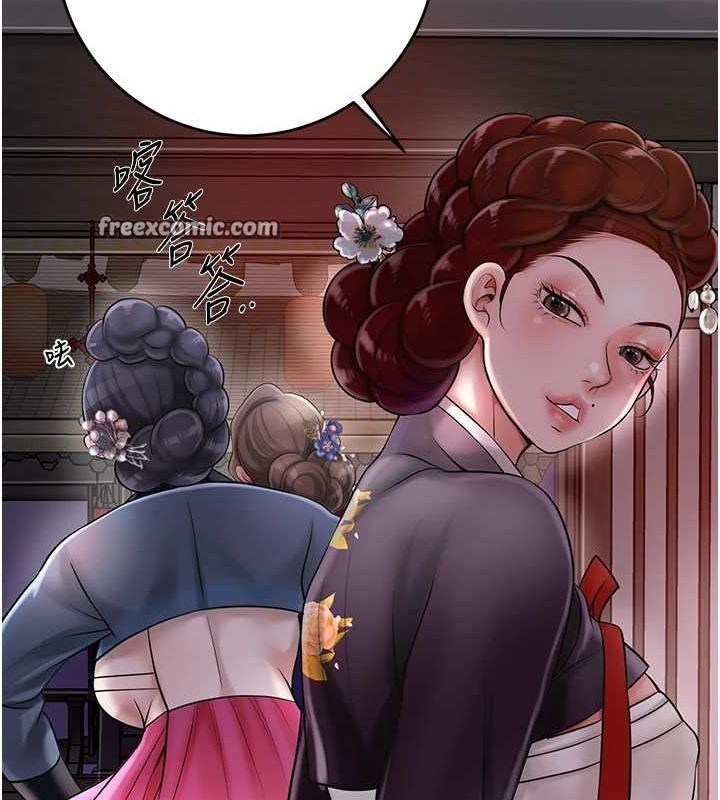 花容湿色:取花点第45話-夫人下面也濕了&hellip;