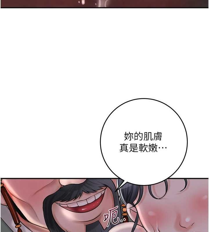 花容湿色:取花点第45話-夫人下面也濕了&hellip;