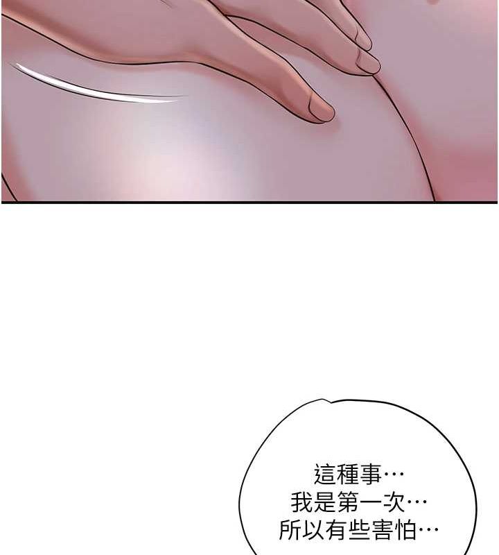 花容湿色:取花点第45話-夫人下面也濕了&hellip;
