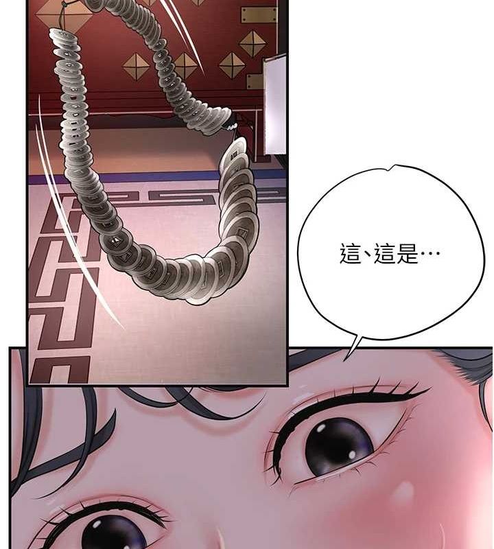 花容湿色:取花点第45話-夫人下面也濕了&hellip;
