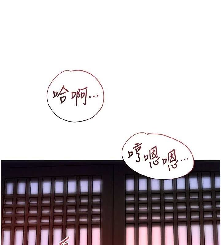 花容湿色:取花点第45話-夫人下面也濕了&hellip;