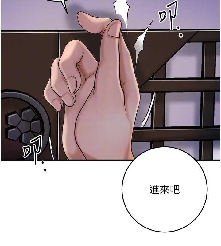花容濕色:取花點第45話-夫人下面也濕了&hellip;