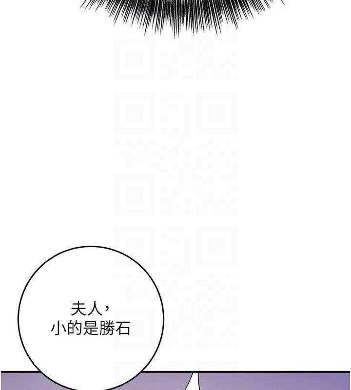 花容湿色:取花点第45話-夫人下面也濕了&hellip;