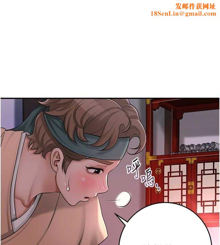 花容湿色:取花点第45話-夫人下面也濕了&hellip;