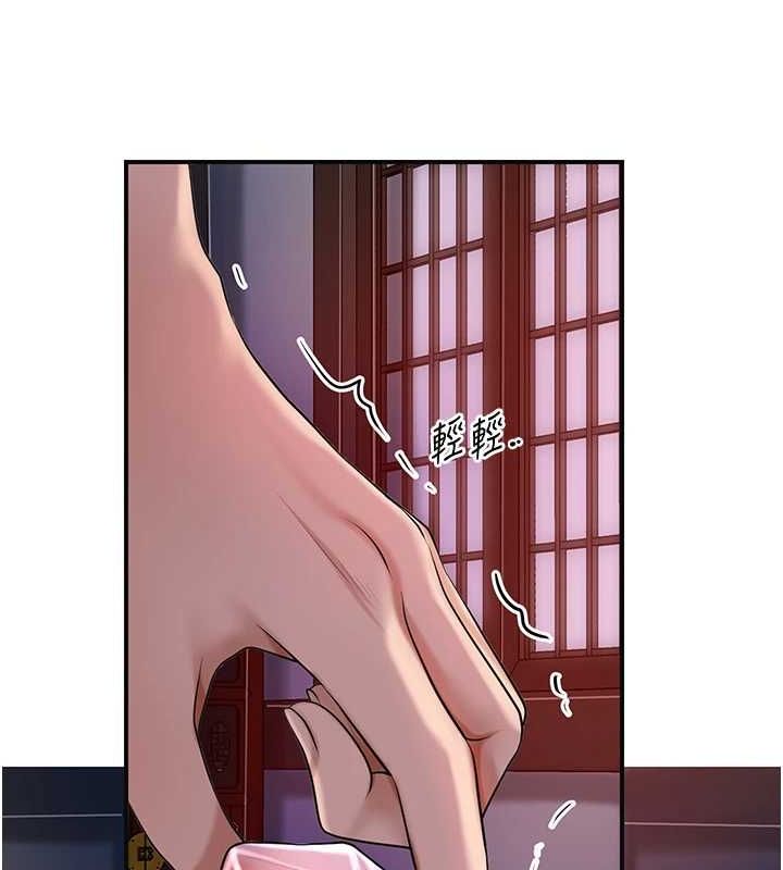 花容湿色:取花点第45話-夫人下面也濕了&hellip;
