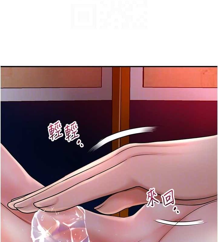 花容湿色:取花点第45話-夫人下面也濕了&hellip;