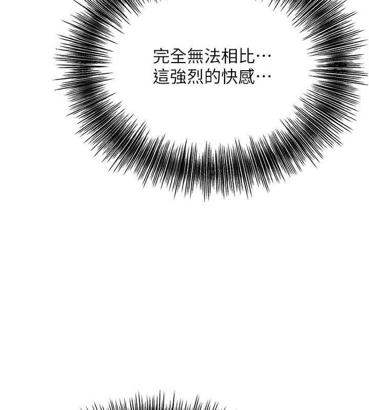 花容湿色:取花点第45話-夫人下面也濕了&hellip;