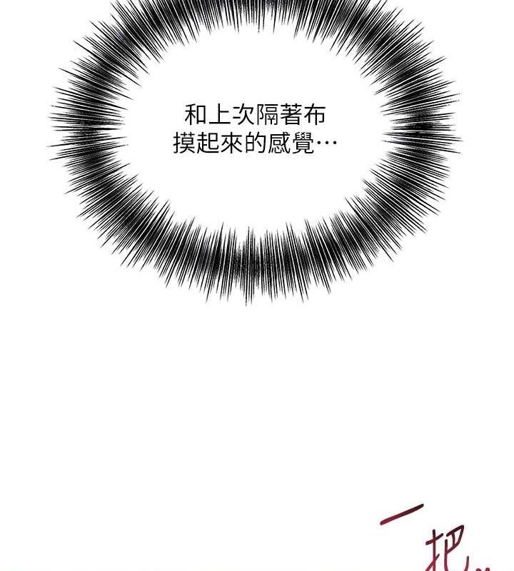 花容湿色:取花点第45話-夫人下面也濕了&hellip;