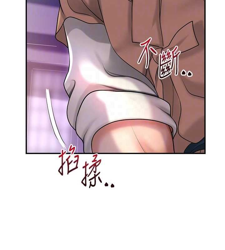 花容濕色:取花點第45話-夫人下面也濕了&hellip;