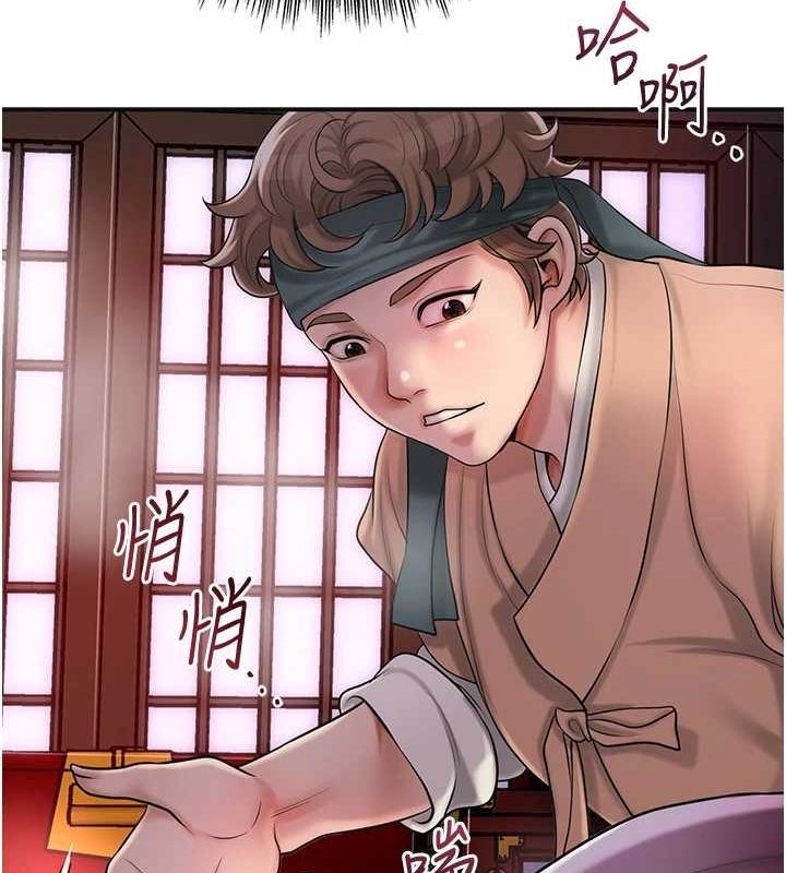 花容濕色:取花點第45話-夫人下面也濕了&hellip;