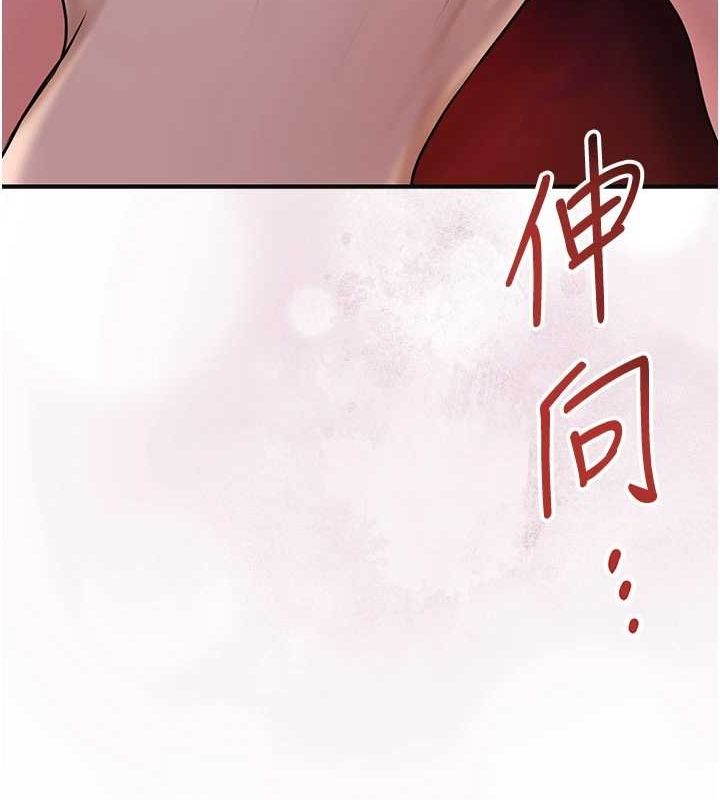 花容湿色:取花点第45話-夫人下面也濕了&hellip;