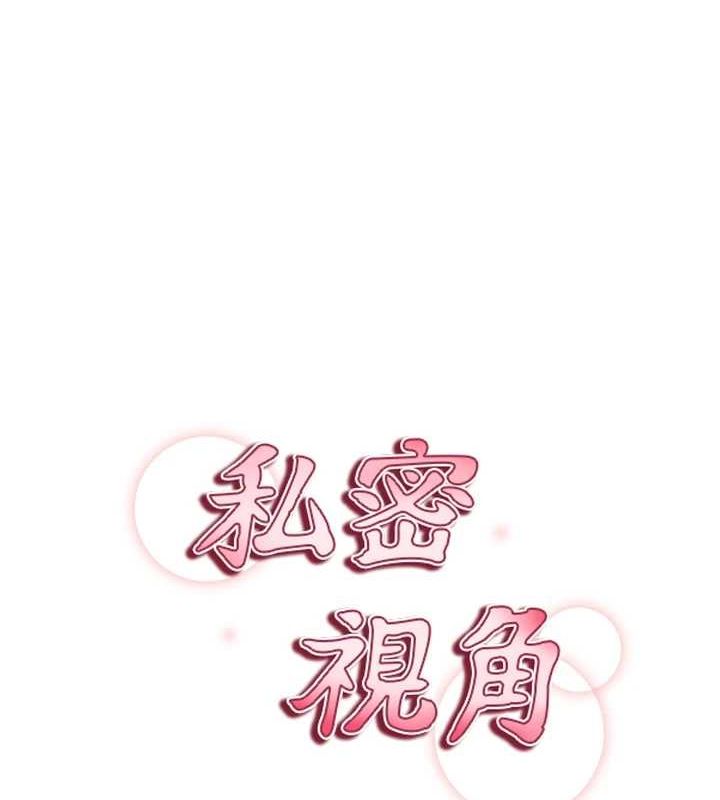 私密视角第24話-老公&hellip;你有這麼大?