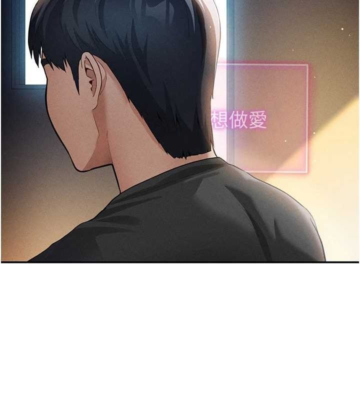 私密视角第24話-老公&hellip;你有這麼大?