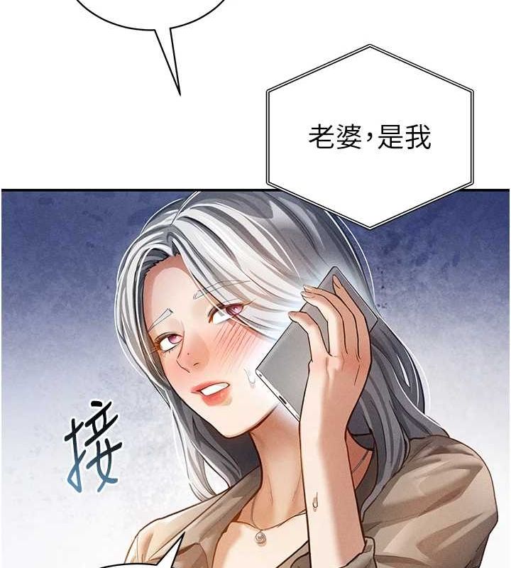私密视角第24話-老公&hellip;你有這麼大?