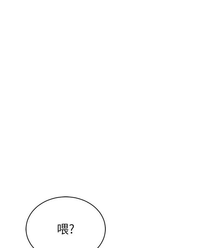 私密視角第24話-老公&hellip;你有這麼大?
