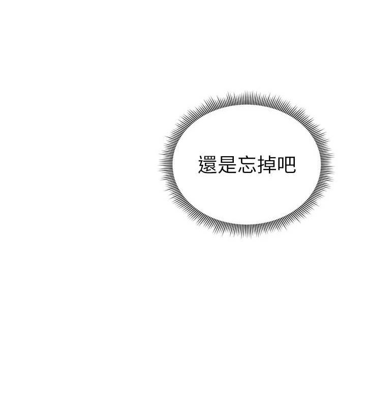 私密视角第24話-老公&hellip;你有這麼大?