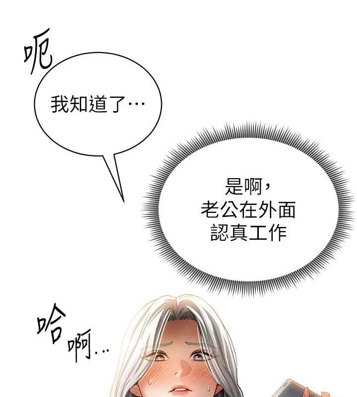 私密视角第24話-老公&hellip;你有這麼大?