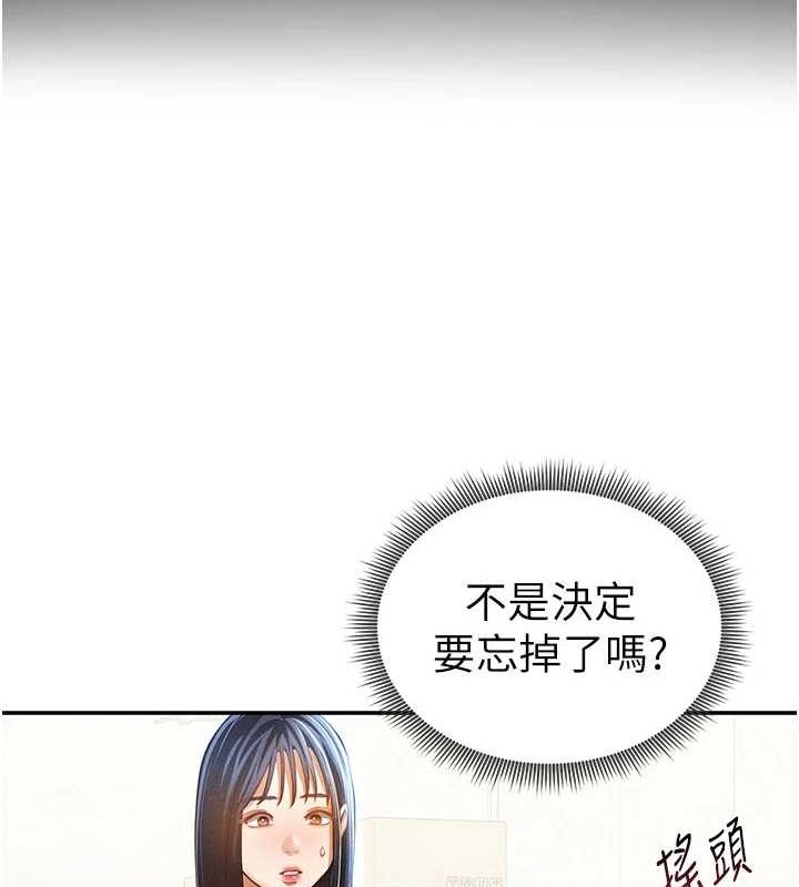 私密视角第24話-老公&hellip;你有這麼大?