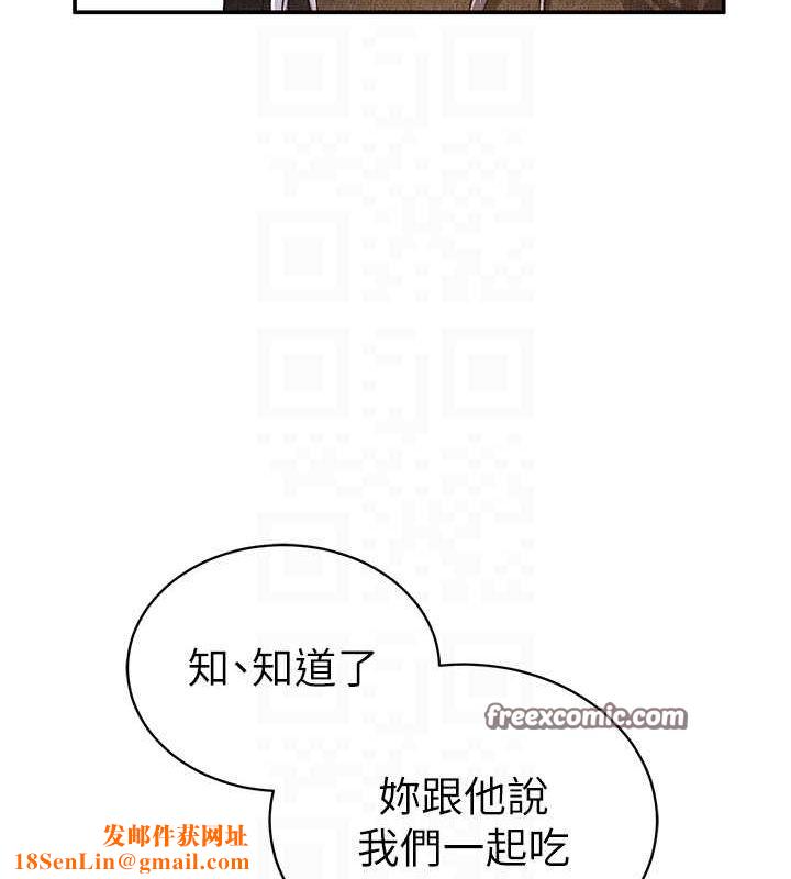 私密视角第24話-老公&hellip;你有這麼大?