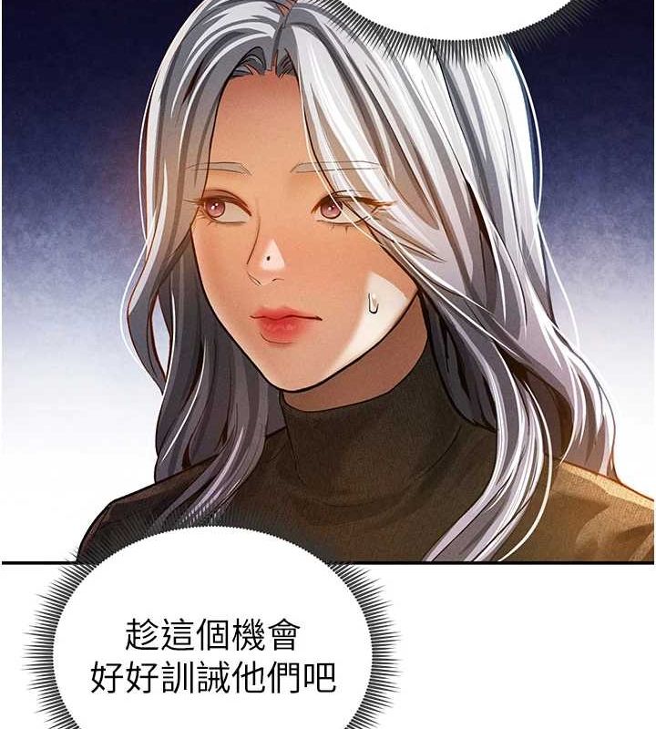私密視角第24話-老公&hellip;你有這麼大?