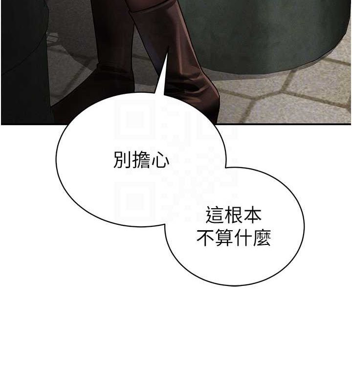 私密视角第24話-老公&hellip;你有這麼大?
