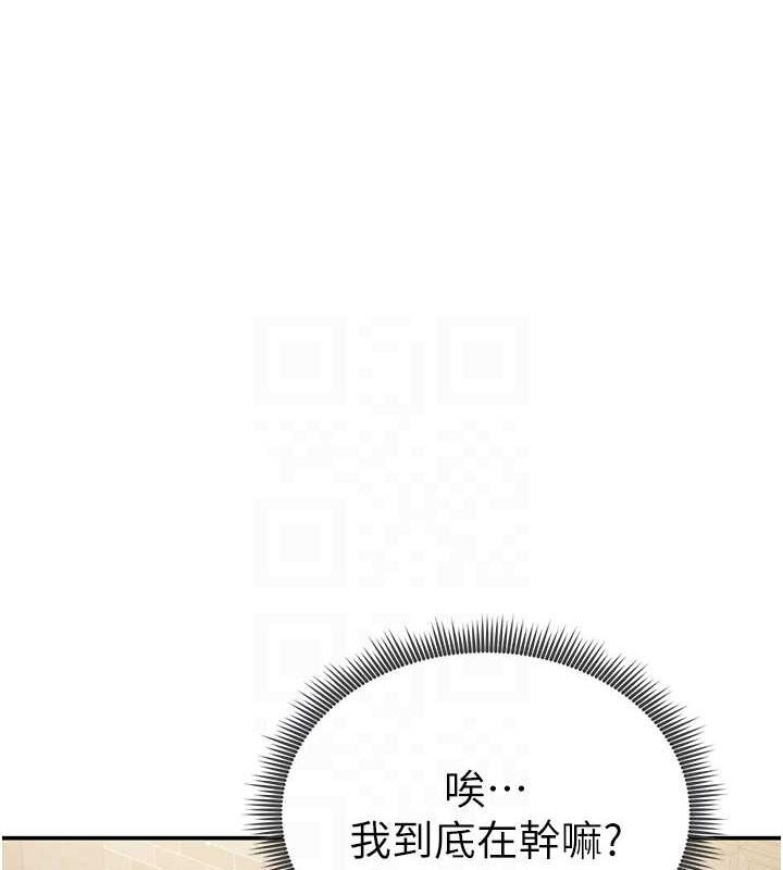 私密视角第24話-老公&hellip;你有這麼大?