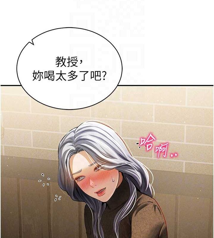 私密视角第24話-老公&hellip;你有這麼大?