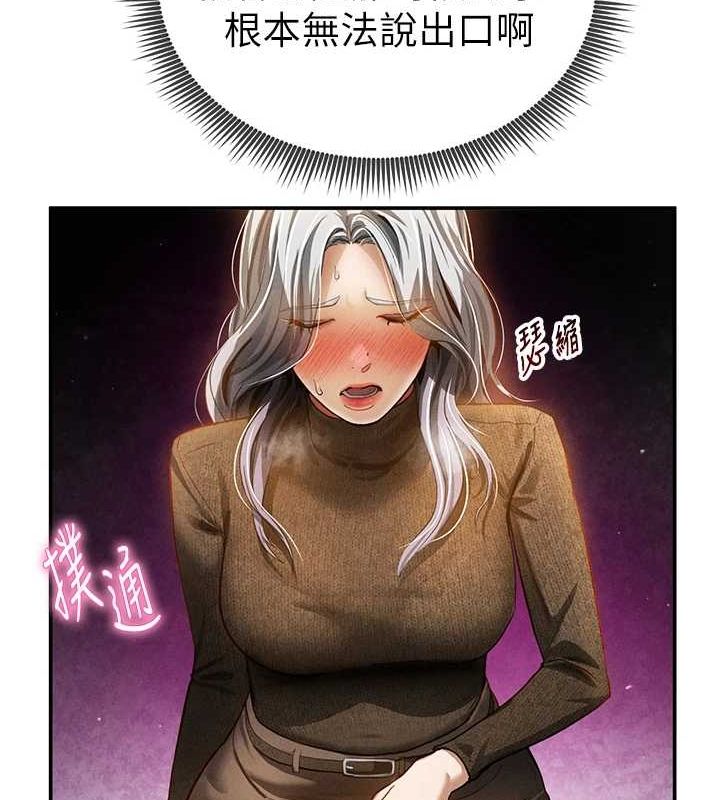私密视角第24話-老公&hellip;你有這麼大?