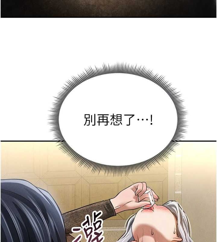 私密视角第24話-老公&hellip;你有這麼大?