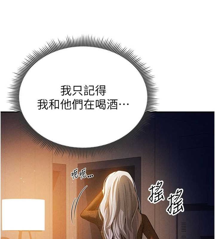 私密視角第24話-老公&hellip;你有這麼大?