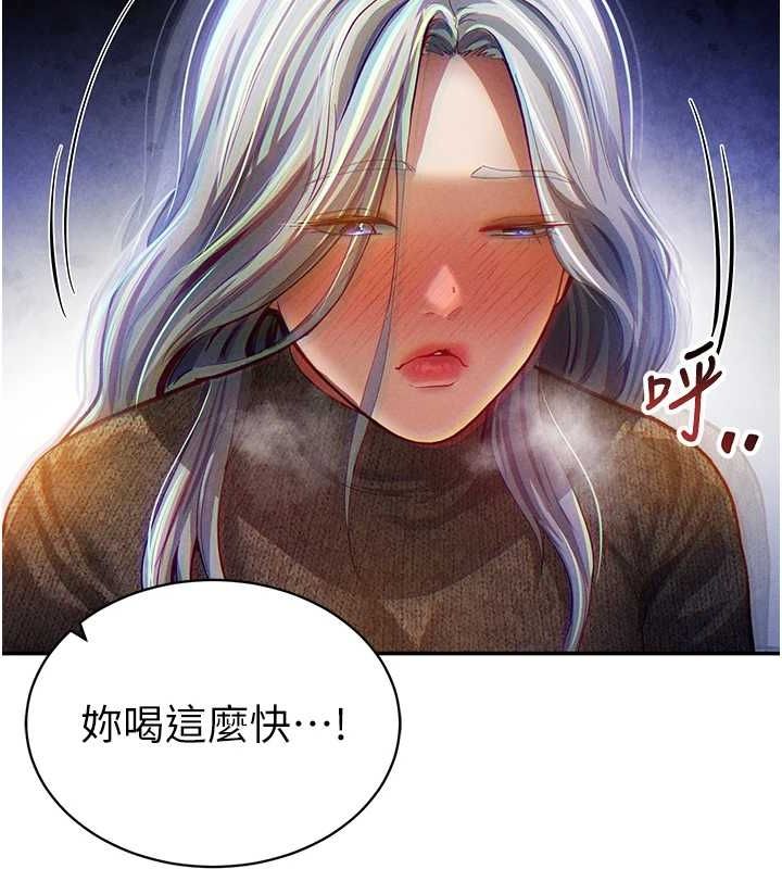 私密视角第24話-老公&hellip;你有這麼大?