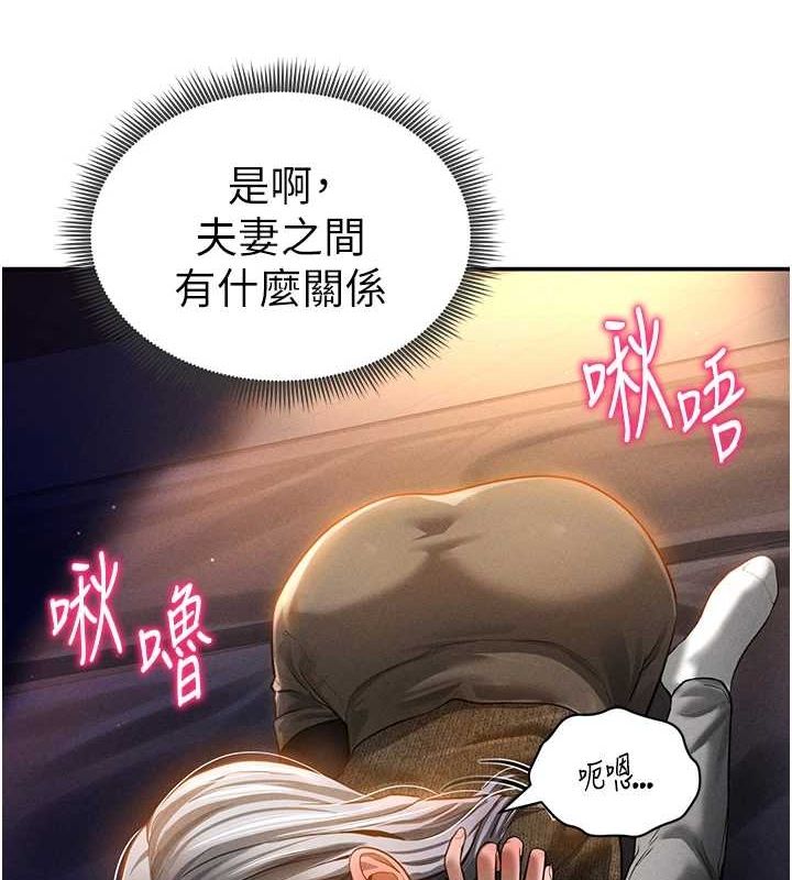 私密视角第24話-老公&hellip;你有這麼大?