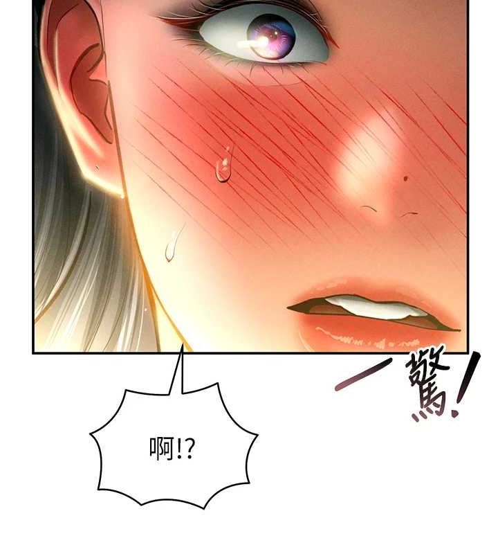 私密视角第24話-老公&hellip;你有這麼大?
