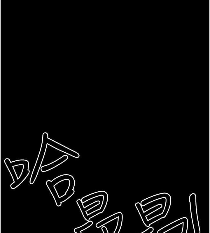 夜間診療室第98話-背叛深情的老公